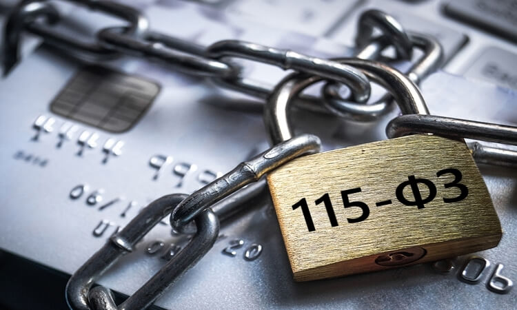 115-ФЗ - как избежать блокировки счета |seeneco.com