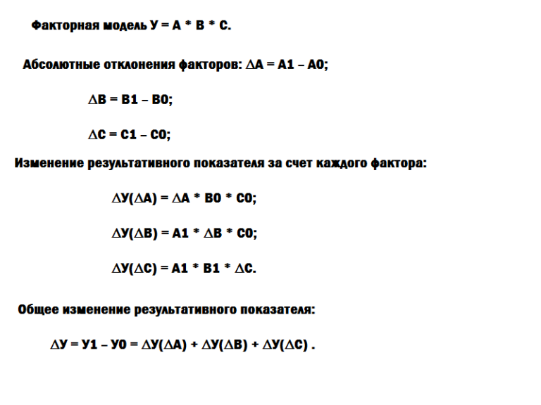 Как найти абсолютное отклонение 8 класс